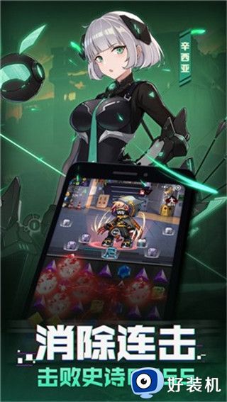 机甲少女安卓版