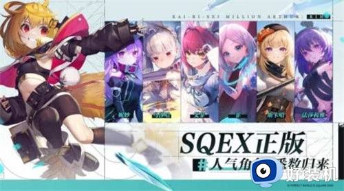 乖离性百万亚瑟王环最新版