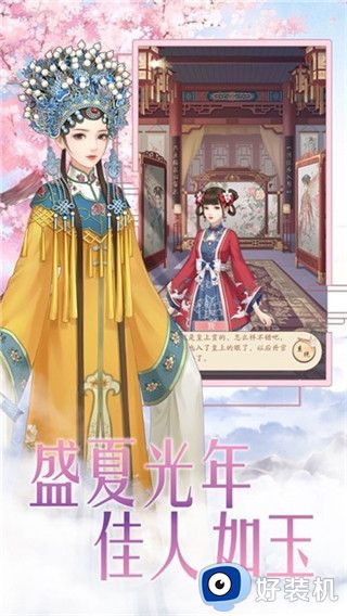 宫廷心计手游版