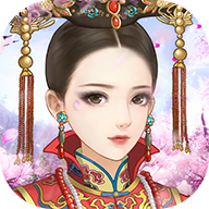 宫廷心计手游版