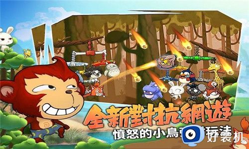 猴子也疯狂无限钻石版