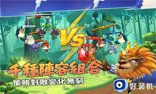 猴子也疯狂无限钻石版