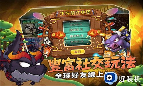 猴子也疯狂无限钻石版