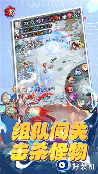 勇者无敌最新版