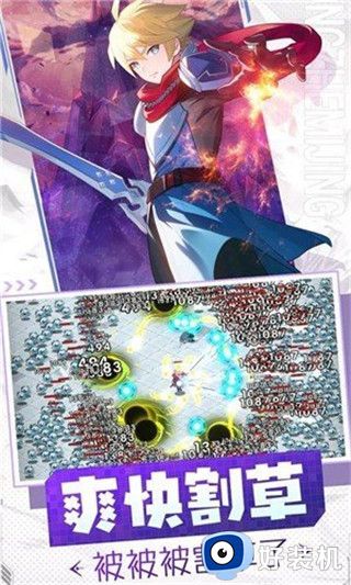 勇者无敌最新版