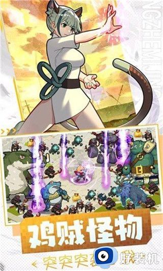 勇者无敌最新版