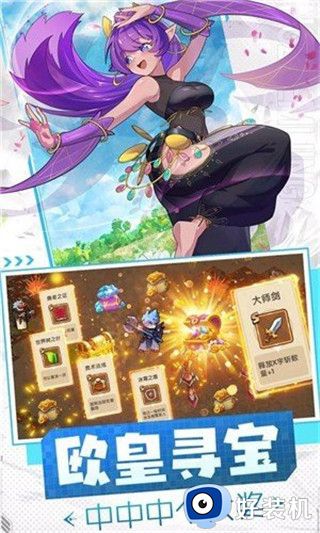 勇者无敌最新版