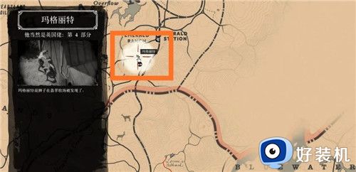 荒野大镖客2狮爪怎么获得-荒野大镖客2狮爪获取方法攻略