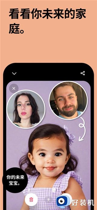 Remini照片修复软件