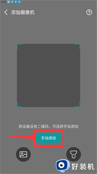 小亿同学免费版