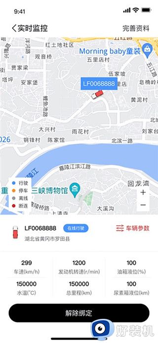 江淮卡友用户版