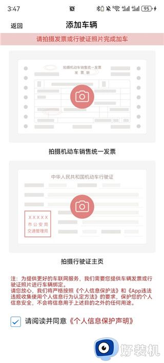 江淮卡友用户版