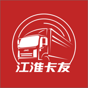 江淮卡友用户版