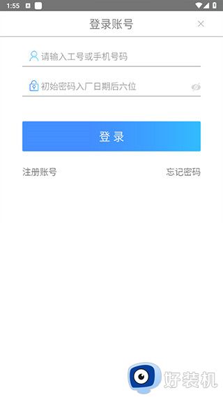 富学宝典最新版