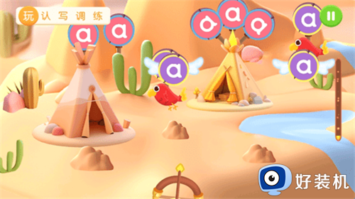 喵喵拼音最新版