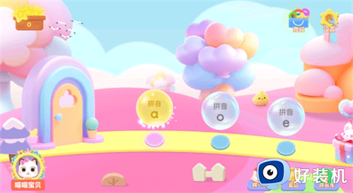 喵喵拼音最新版