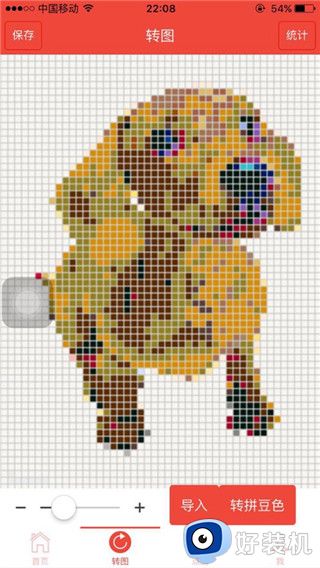 拼豆助手免费版