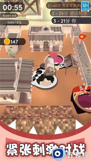 拥挤城市大作战全皮肤版