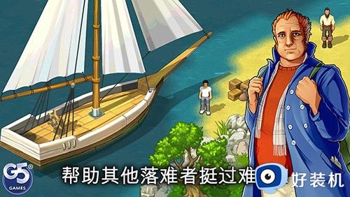 孤岛余生遗失的世界手游版