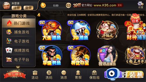 大富翁棋牌平台豪华版