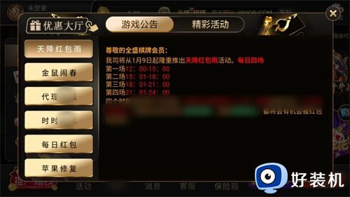 大富翁棋牌平台豪华版