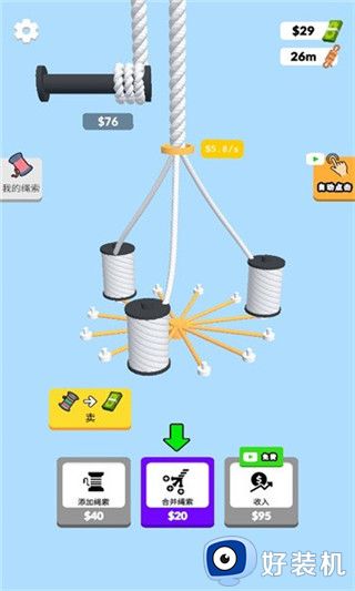 白富美养成记手机版