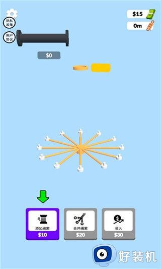 白富美养成记手机版