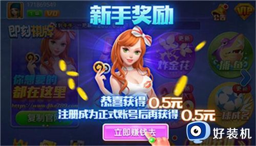 即刻棋牌新版本