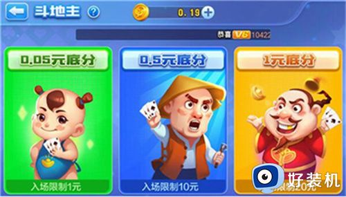 即刻棋牌新版本官方版