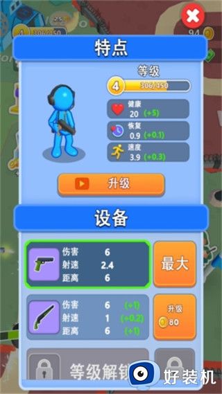 勇闯魔塔大作战单机版