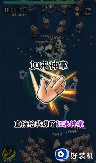 一个人的武林未删减版