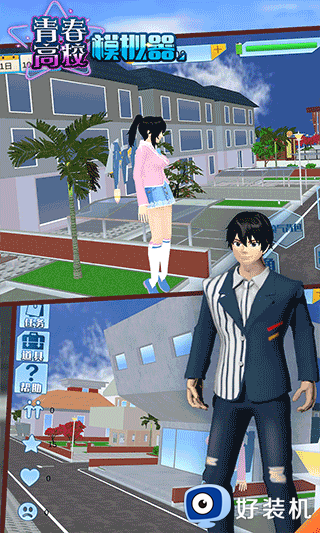 青春高校模拟器中文版