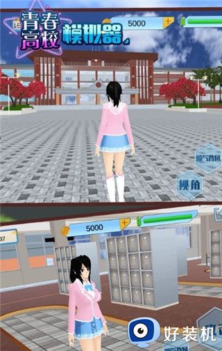 青春高校模拟器中文版