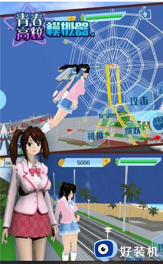 青春高校模拟器中文版