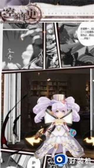 地牢超能失控手机版