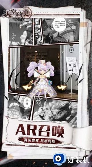 地牢超能失控手机版