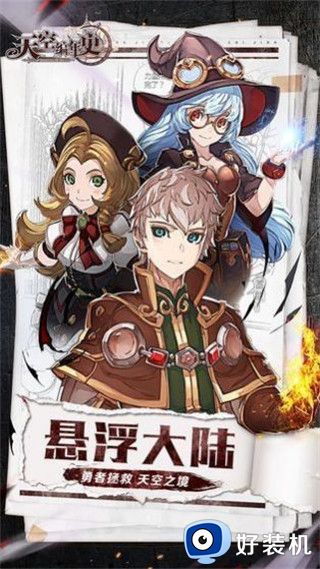 地牢超能失控手机版