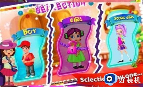 公主服装精品店免费版