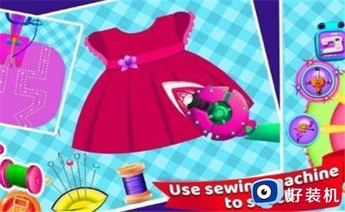 公主服装精品店免费版