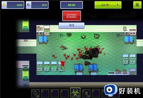 感染者3启示录中文版