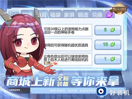 飘流幻境安卓版