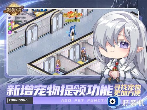 飘流幻境安卓版