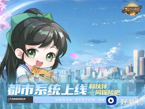 飘流幻境安卓版