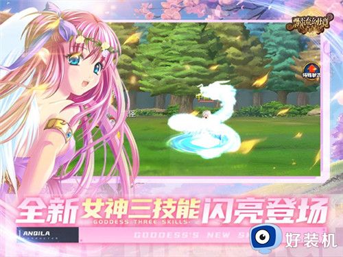 飘流幻境安卓版