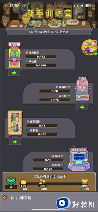 决战马戏团全剧情版