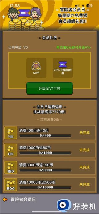 决战马戏团全剧情版