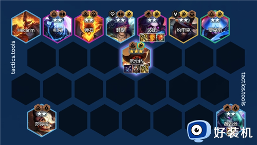 金铲铲之战S10舞者羁绊阵容怎么玩?金铲铲之战S10舞者羁绊阵容玩法攻略分享