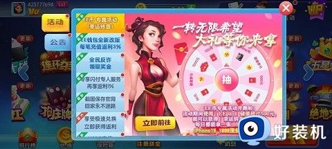 余乐棋牌安卓游戏大厅