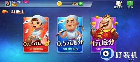 余乐棋牌安卓游戏大厅