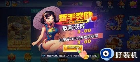 余乐棋牌安卓游戏大厅